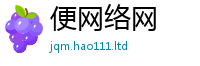 王中王493333WWW马头诗加2025新澳门免费挂牌灯牌